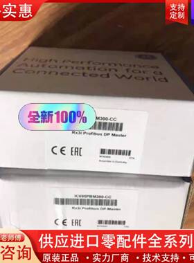 议价IC695PBM300