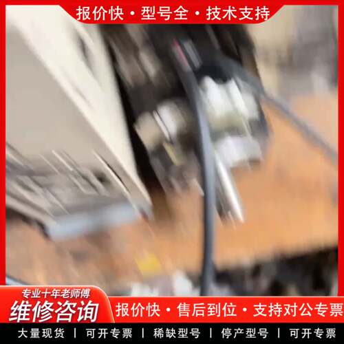 议价驱动SGD7S-5R5A00A002包好实图拍