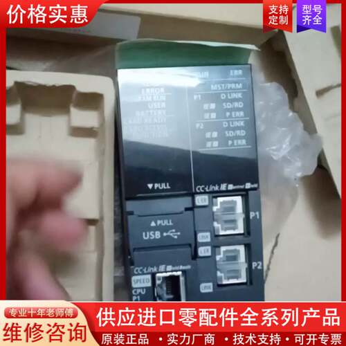 议价高速CPU，R08EN CPU，功能强大