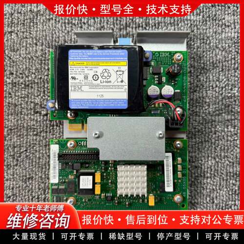 议价IBM 2BD9 74Y3344 74Y3292 74Y33