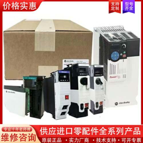 议价20AC5P0A0AYNANC0 变频器 质保一