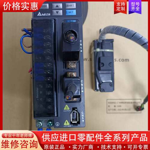 议价驱动器ASD-B2-0121-B 电机ECMA-C204