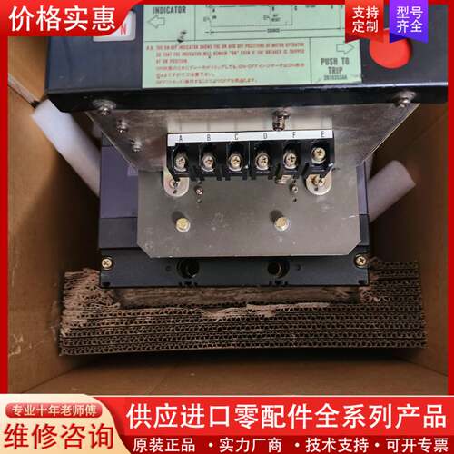 议价寺琦开关断路器XMC9 Ac100-115V 配断路器XS1