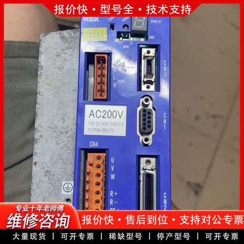 议价NSK驱动器AC200V驱动器