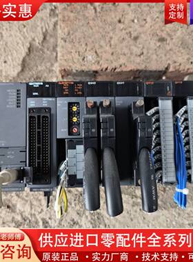 议价PLC Q系列模块一套，包含Q61P电源模块、Q02UC