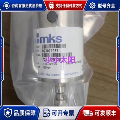 议价MKS真空压力传感器727A-29130测量可维修