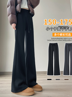 微喇叭裤女2025新款秋冬款加绒裤子加厚小个子春秋卫裤休闲运动裤