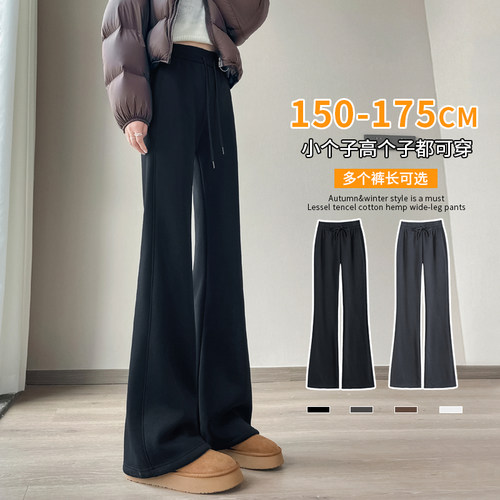 高腰显瘦高个子冬季黑色微喇裤