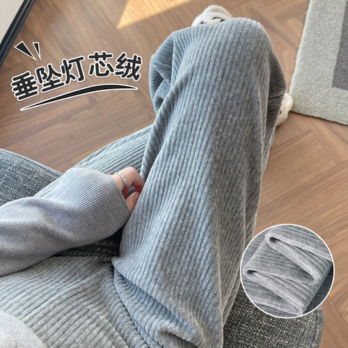 高腰垂感宽松慵懒风雪尼尔长裤子