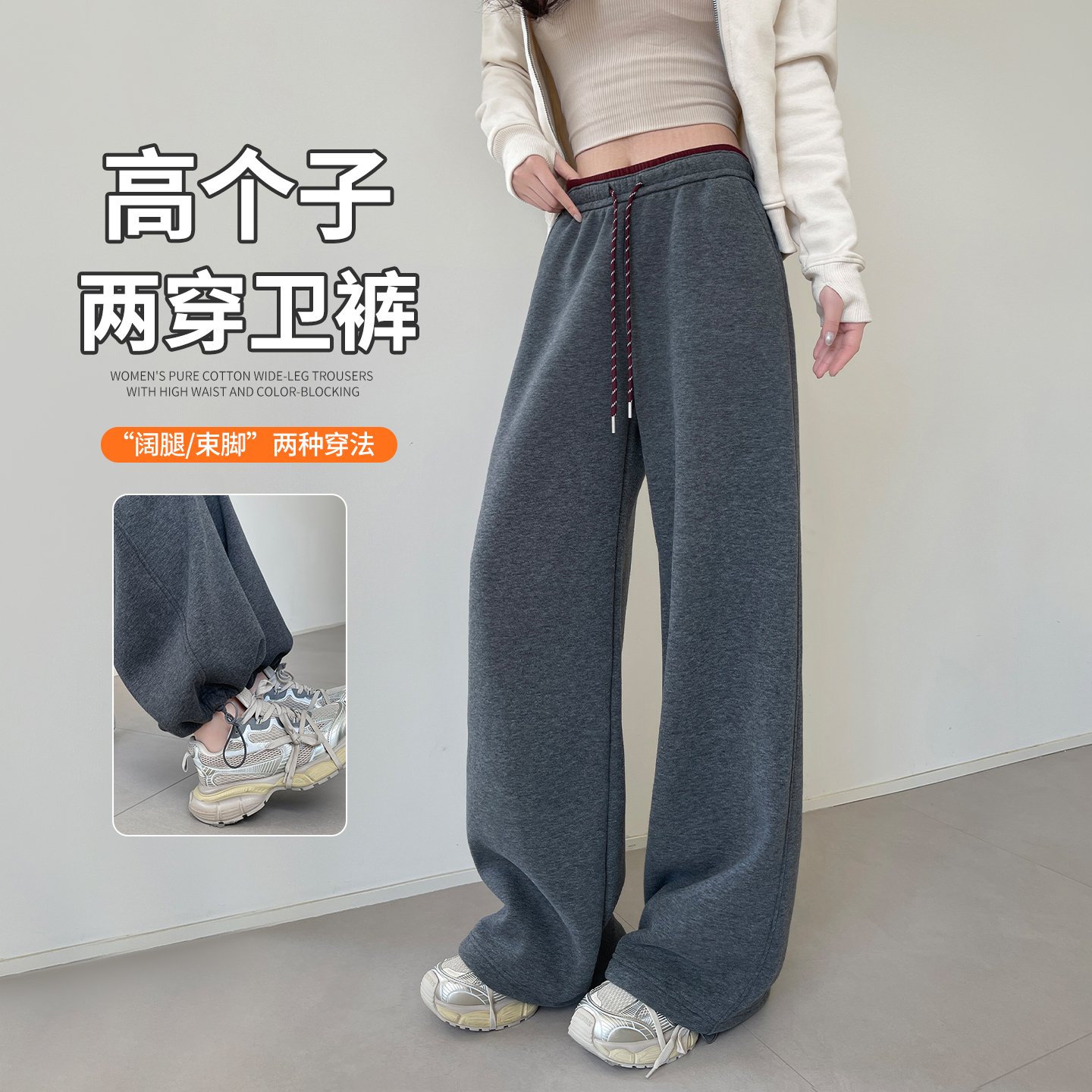加绒阔腿裤女秋冬季加厚2025新款宽松慵懒风束脚卫裤休闲运动裤子