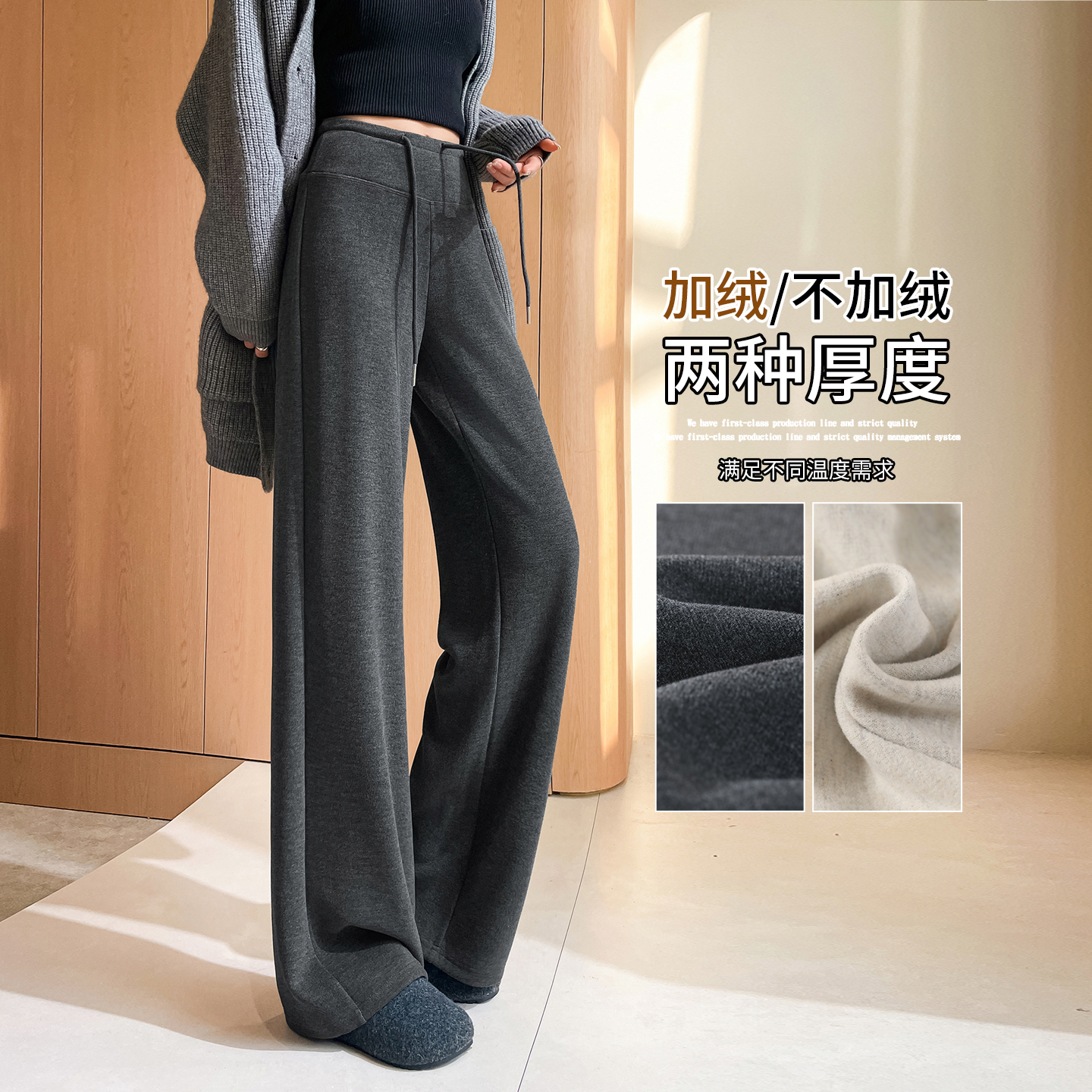 窄版高腰小个子2025新款运动卫裤