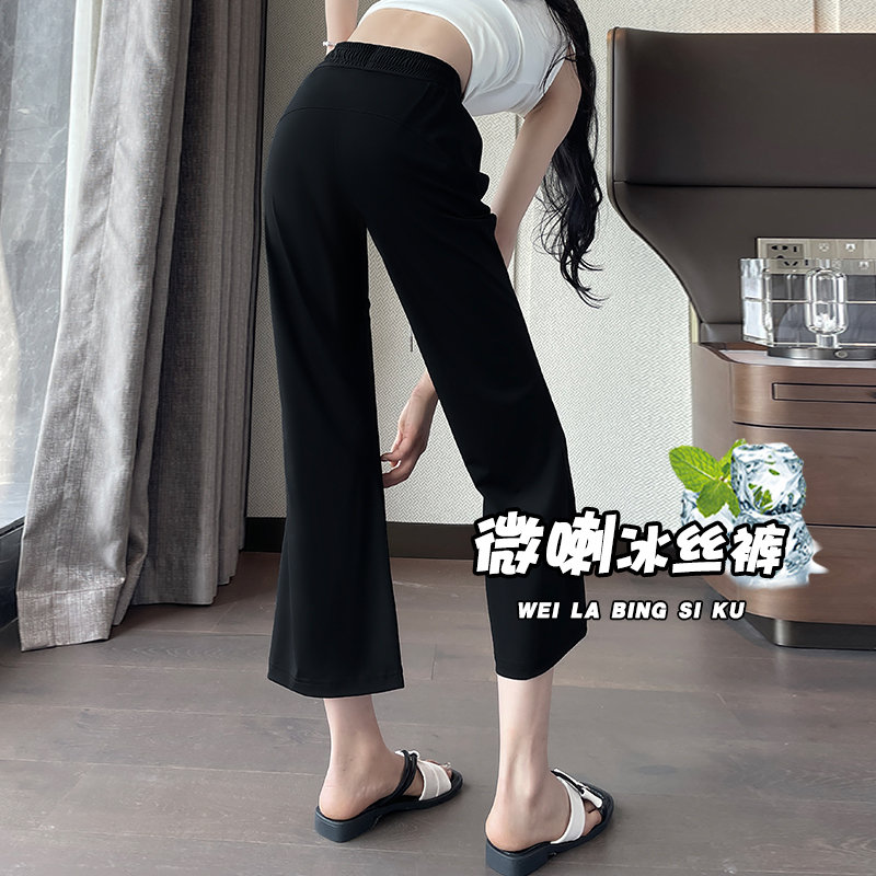美式微喇叭裤女士夏季运动显瘦冰丝防晒瑜伽休闲七分八分垂垂裤子