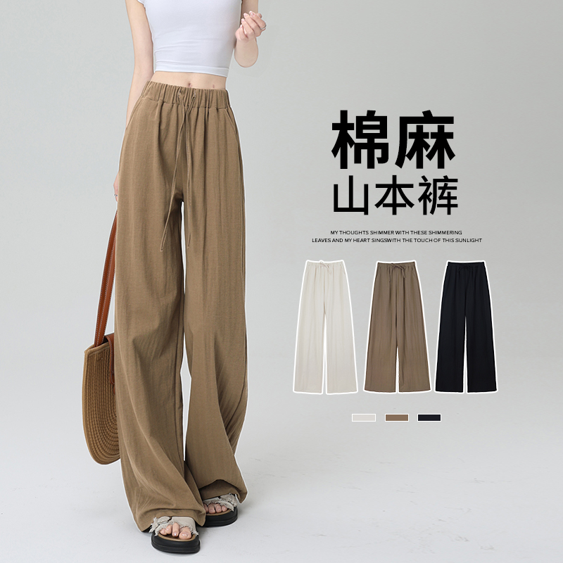 高腰显瘦宽松垂感慵懒风棉麻裤子