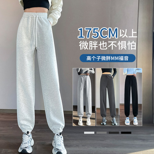 高腰春秋美式薄款垂感运动裤