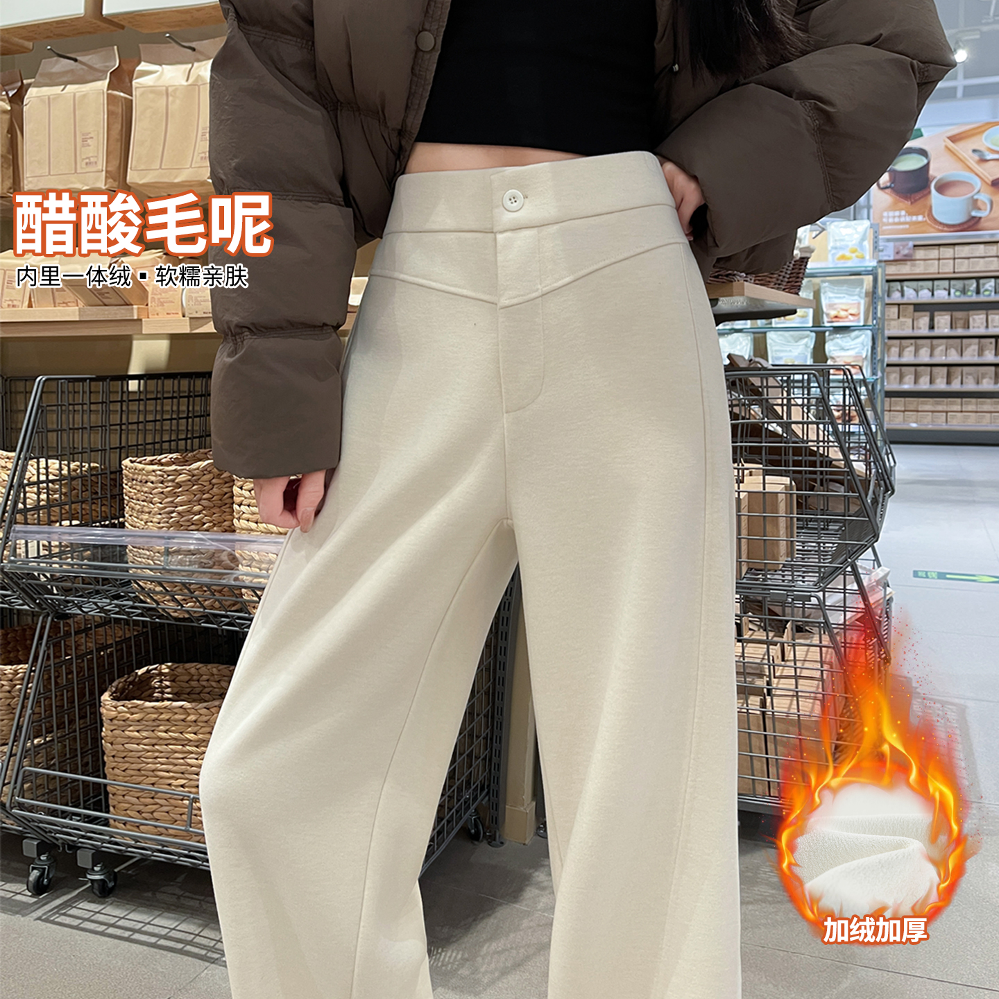 高腰垂感宽松显瘦小个子九分醋酸