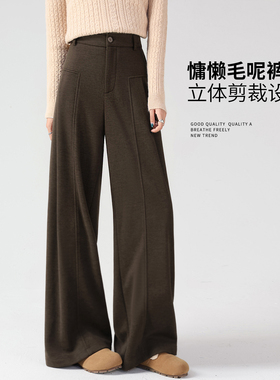棕色阔腿裤女2025新款爆款秋冬季毛呢羊毛裤休闲时尚气质加绒裤子