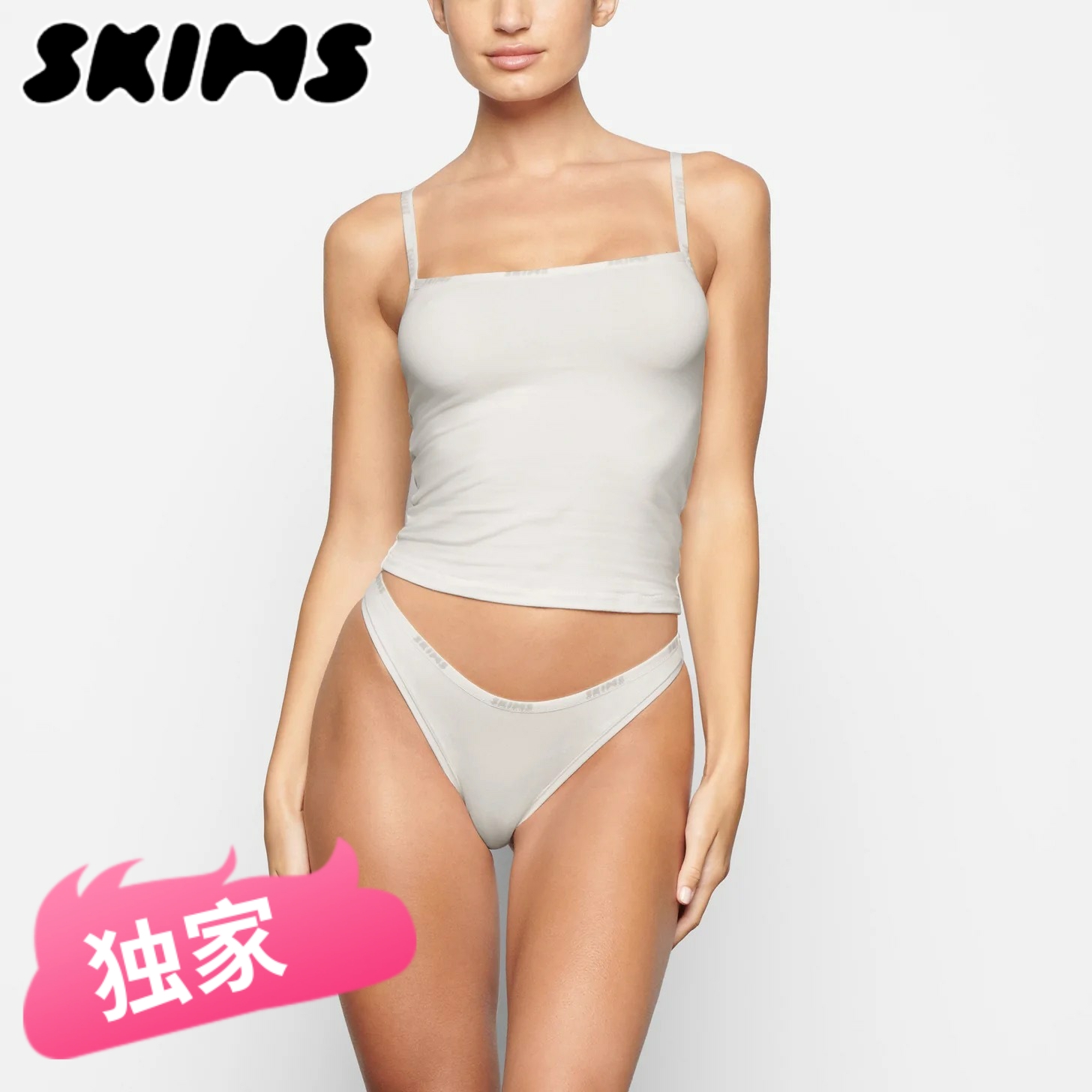 skims背心卡戴珊同款塑身衣吊带