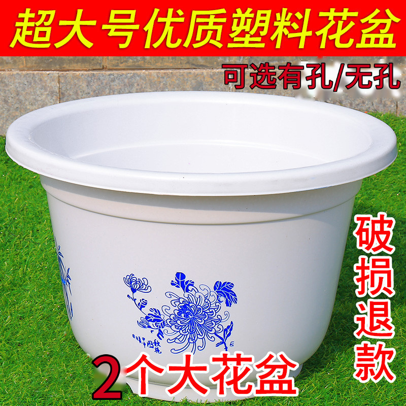 荷花盆无孔水培绿植睡莲盆栽特大号塑料有孔果树圆形加厚仿陶瓷
