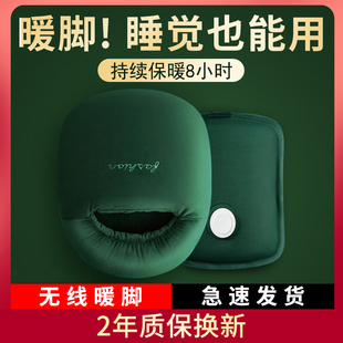 暖脚宝充电热水袋冬天床上睡觉用被窝脚冷保暖足神器办公室取暖器