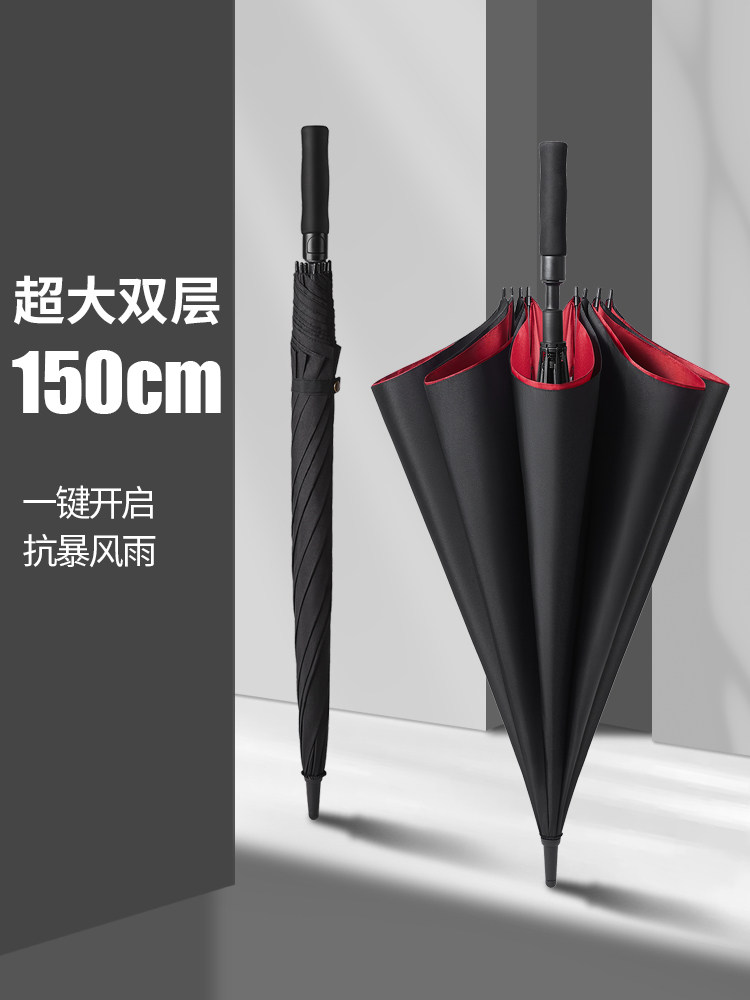 德国品质双层自动雨伞长柄超大号加固加厚结实抗暴风雨三双人男士