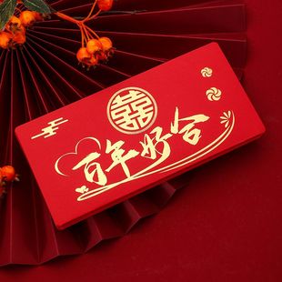 可定制长款红包5230卡位连体情人节生日新年送礼可折叠求婚