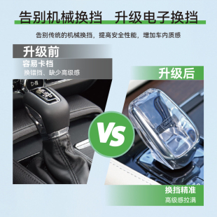 适用于沃尔沃S90XC90S60XC60原厂机械档改装 电子水晶档把 升级新款