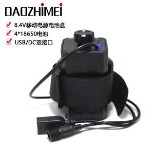 8.4V/4.2V USB/DC双接口充电防水免焊接移动电源4*18650电池盒