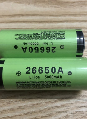 3.7v松下26650尖头锂电池