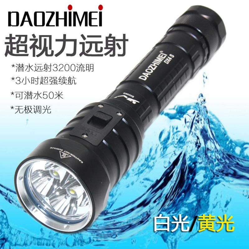 26650强光潜水手电筒户外夜钓