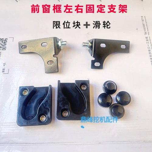 三一挖掘机限位块原厂