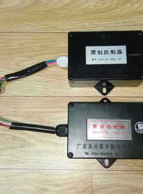 山推挖机雨刮 SE60 75 135 215 210W  370 470原装雨刮控制器总成