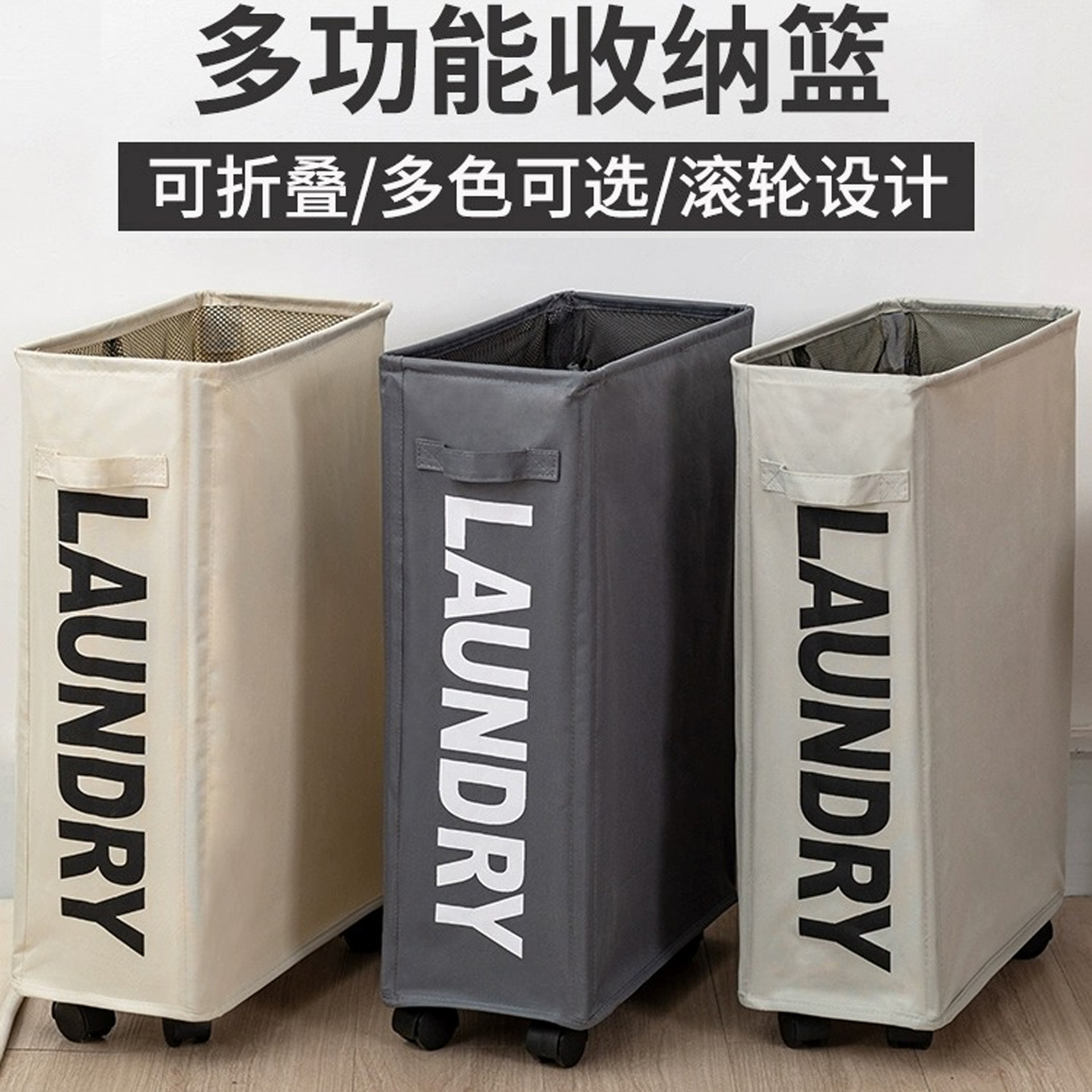 瑜伽垫收纳筒健身折叠筐带轮窄家用玩具体育用品整理运动器械神器