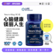 上新美国正品 Life Extension沿寿苏糖酸镁补脑活素记忆睡眠骨骼