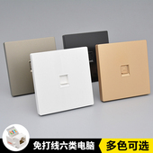 86型免打六类网络插座RJ45千兆网线电脑电话模块二位CAT6网口面板