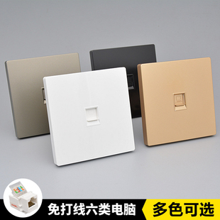 86型免打六类网络插座RJ45千兆网线电脑电话模块二位CAT6网口面板