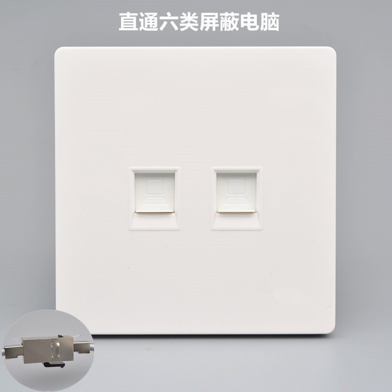 双口直通对接头屏蔽六类网线插座千兆电脑模块网络延长双通头面板