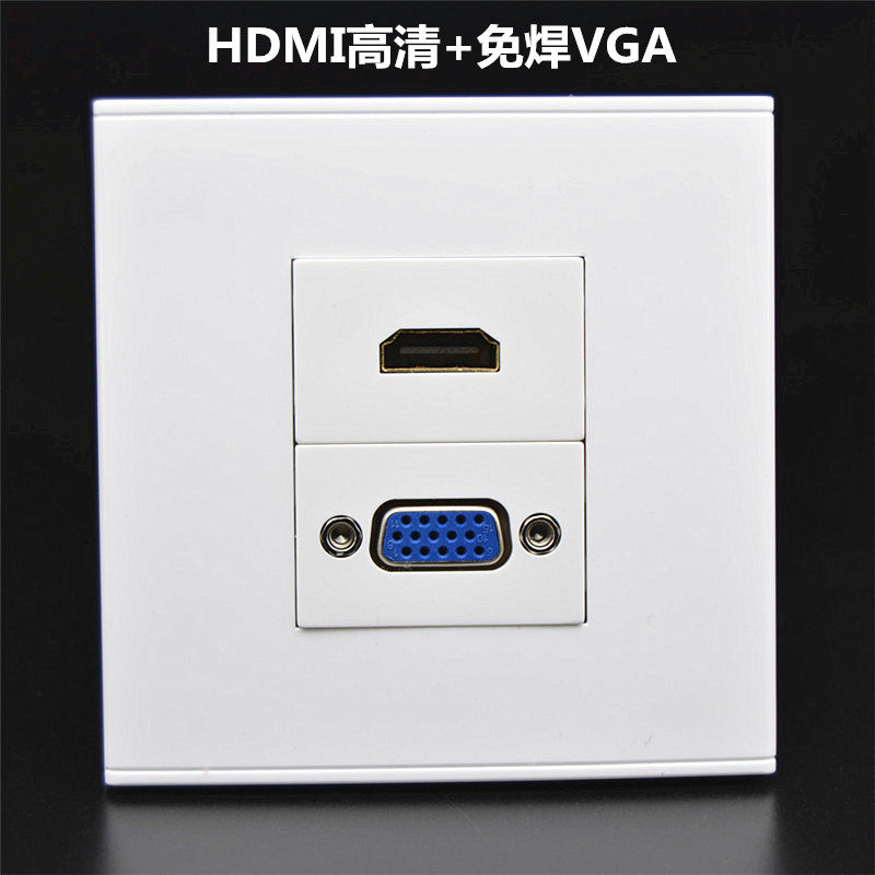 86型VGA多媒体墙壁面板免焊拧线VGA投影仪HDMI高清延长线数字电视,电子/电工,电脑+电视插座,淘宝优惠券,粉丝福利购,淘宝优惠卷