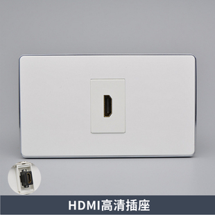 HDMI插座2.0高清线4K高清端子接线多媒体电视面板 120型高清暗装