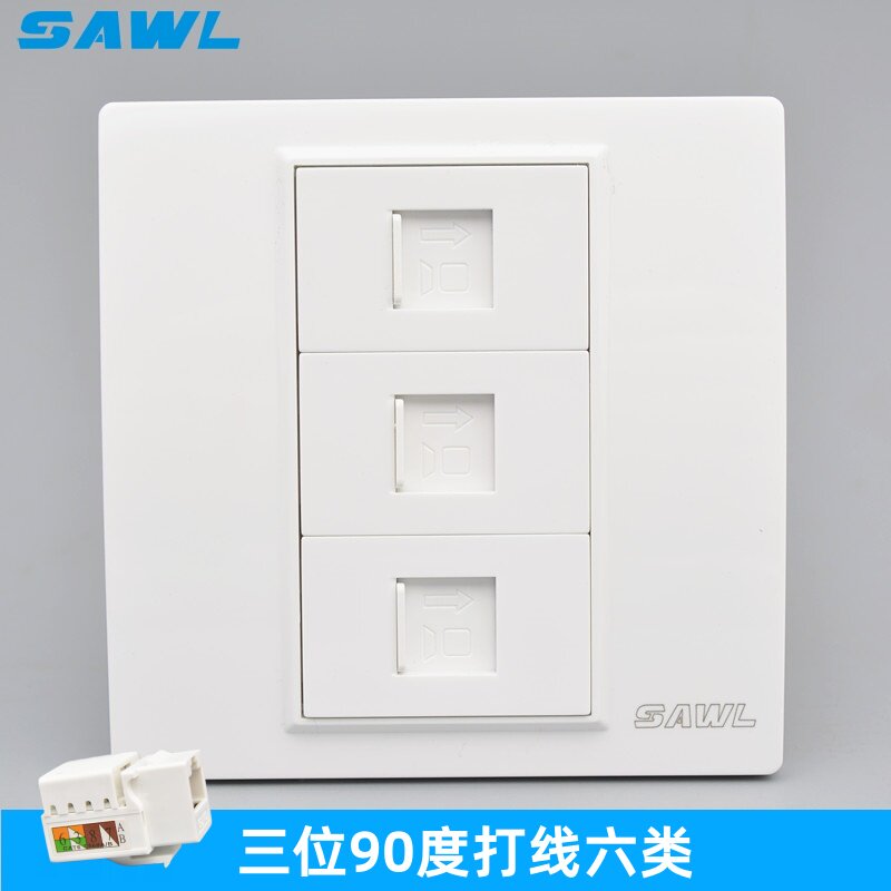 86型三口千兆网络面板 三位6类网口信息网线插座CAT6六类电脑插座