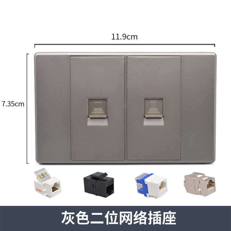 二位CAT6千兆超六类屏蔽六类电脑电话网线面板118型七类网口插座