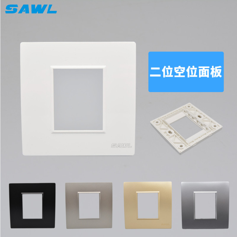 86型香槟色空白面板 金色二位多媒体空白墙壁插座 AV信息空白面板