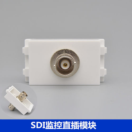 128型SDI面板模块母对母直插式监控Q9头 BNC视频线监控录像机插座