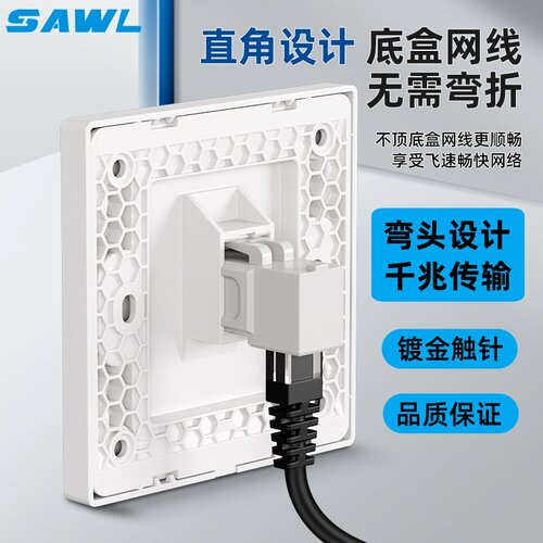 90度弯头CAT6六类网线插座单双口RJ45电脑插直角网络面板直插模块