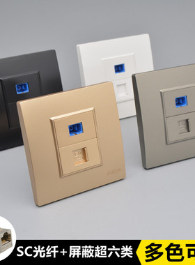 86暗装电脑光纤网线面板灰色SC光纤CAT6A千兆超六类屏蔽网络插座