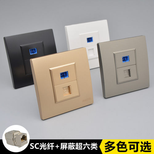 86暗装电脑光纤网线面板灰色SC光纤CAT6A千兆超六类屏蔽网络插座