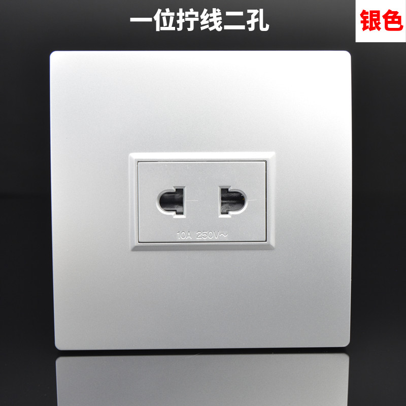 银色电源插座86型墙壁开关