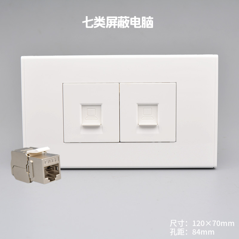 118/120型七类网络插二位屏蔽CAT7网线接口免打RJ45电脑万兆插座