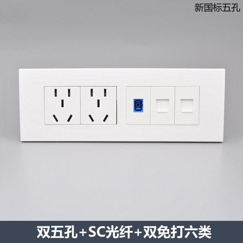 118四位六类网络10A五孔网线面板