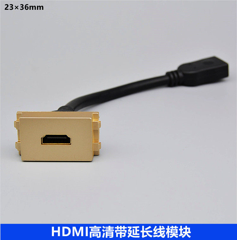 金色128型HDMI带线高清电视模块母对母2.0HDMI直头延长线面板模块,电子/电工,电视插座,淘宝优惠券,粉丝福利购,淘宝优惠卷