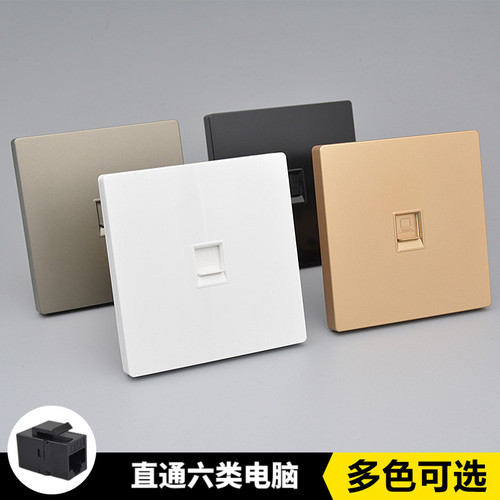 86型一位六类暗装面板电脑插座